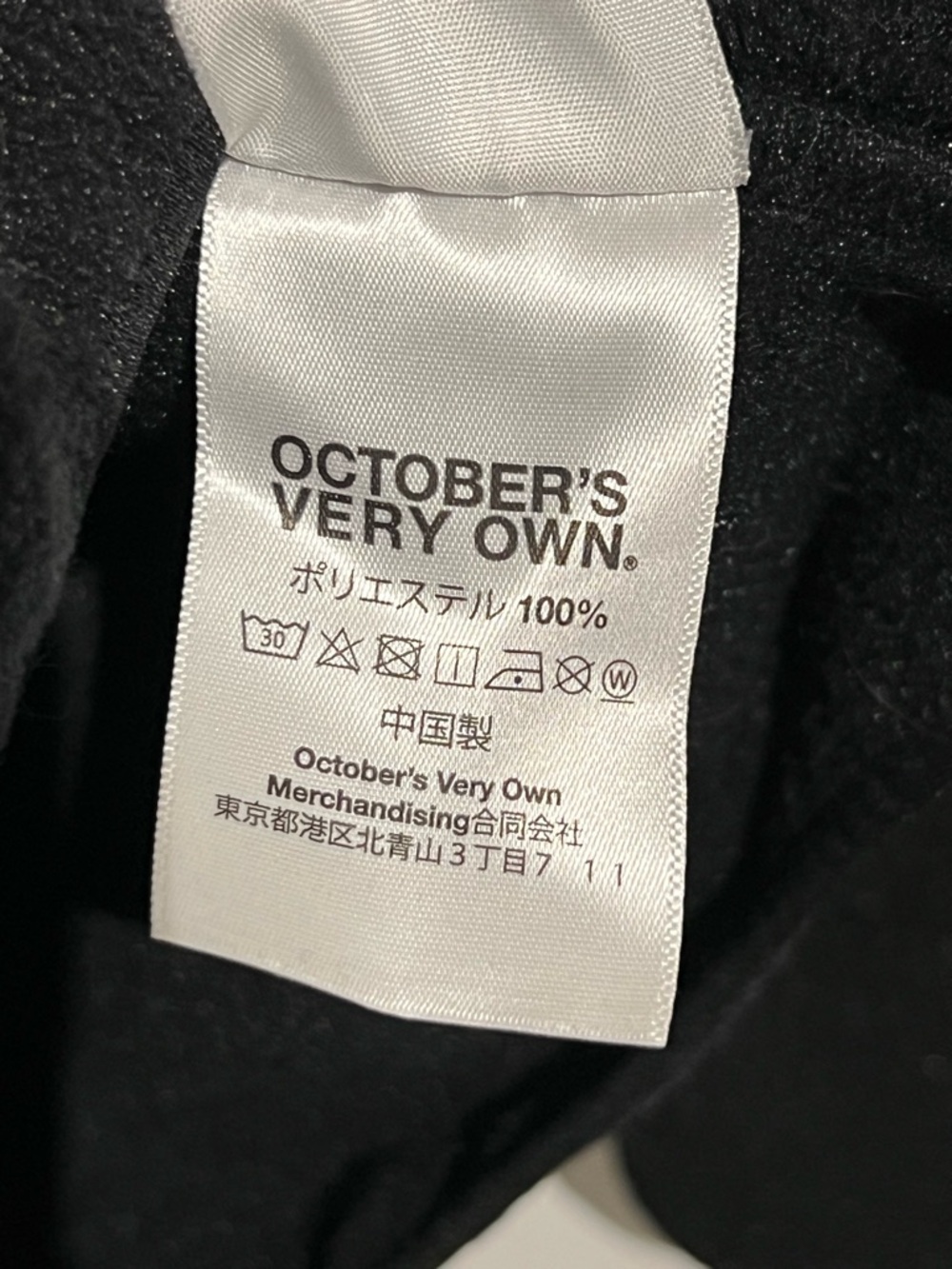 Black OVO Half-Zip Pullover Fleece with Red & Green Letters - Picture 6 of 6